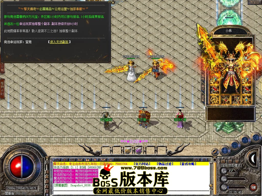 Snapshot_0039.jpg