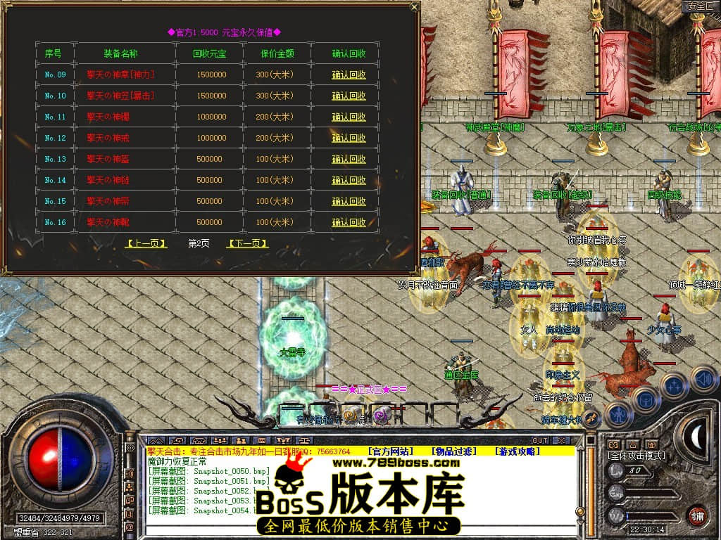 Snapshot_0055.jpg