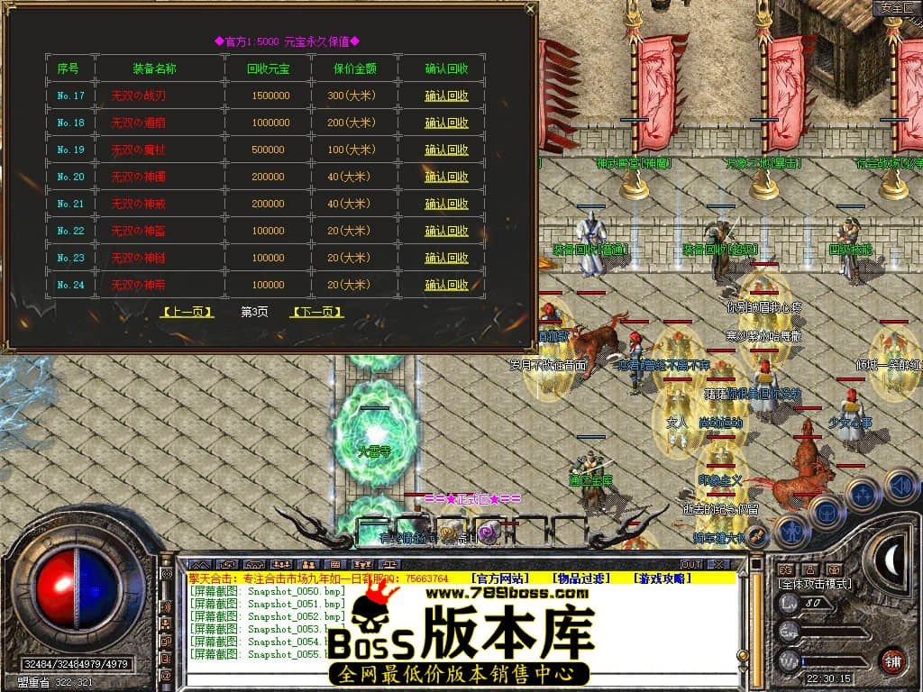 Snapshot_0056.jpg