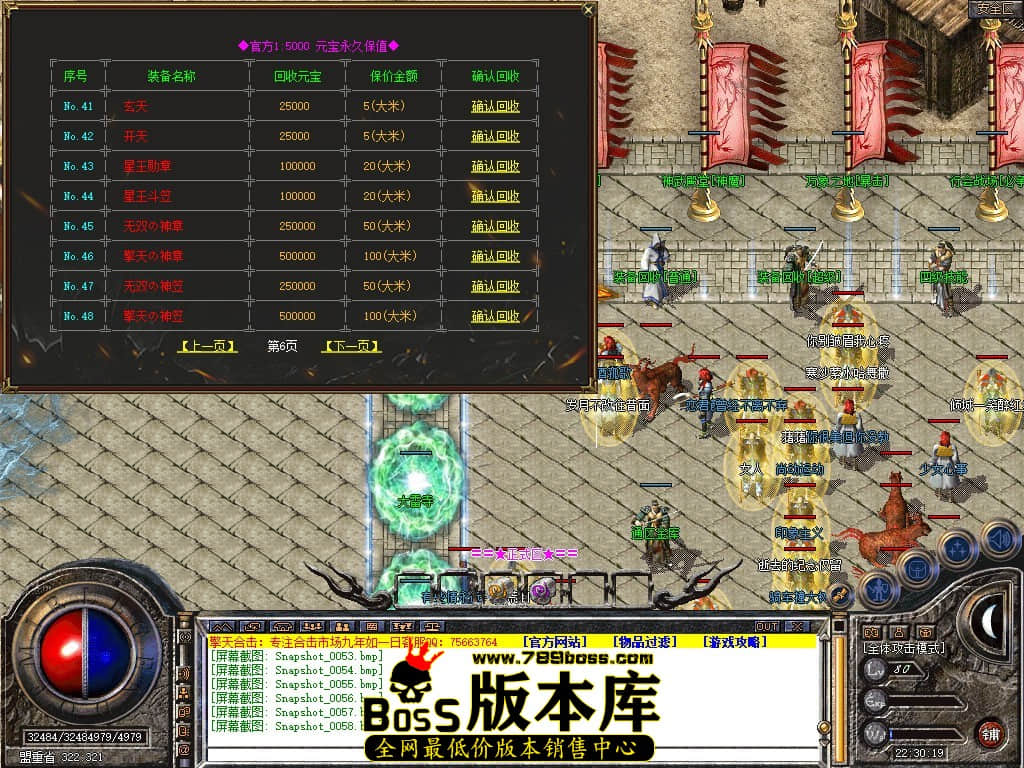 Snapshot_0059.jpg