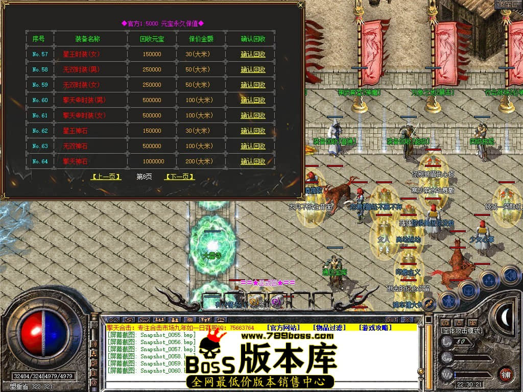 Snapshot_0061.jpg