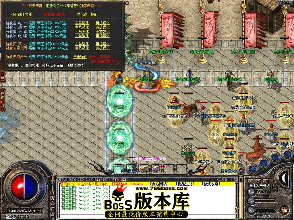 Snapshot_0063.jpg