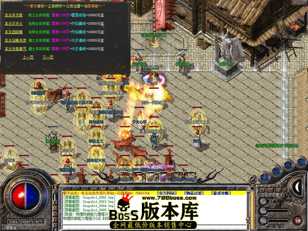 Snapshot_0066.jpg