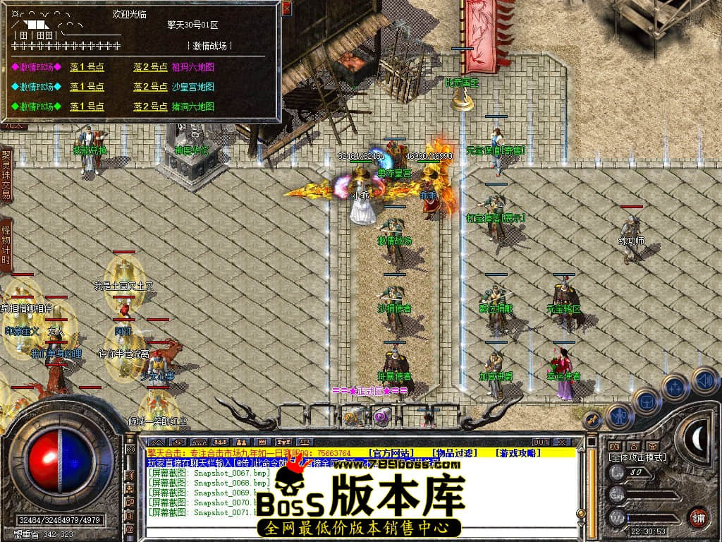 Snapshot_0072.jpg