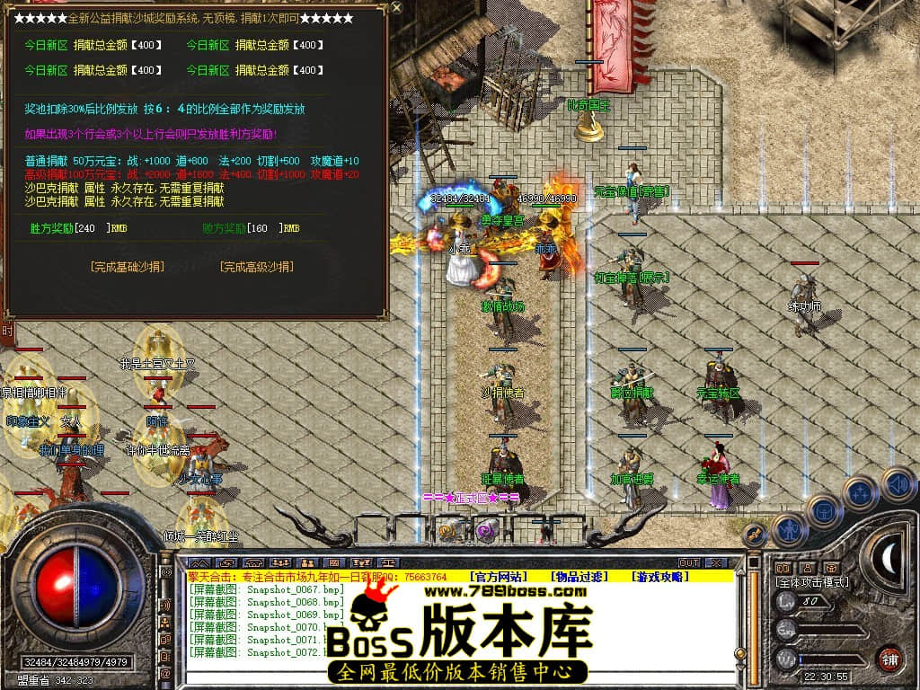 Snapshot_0073.jpg