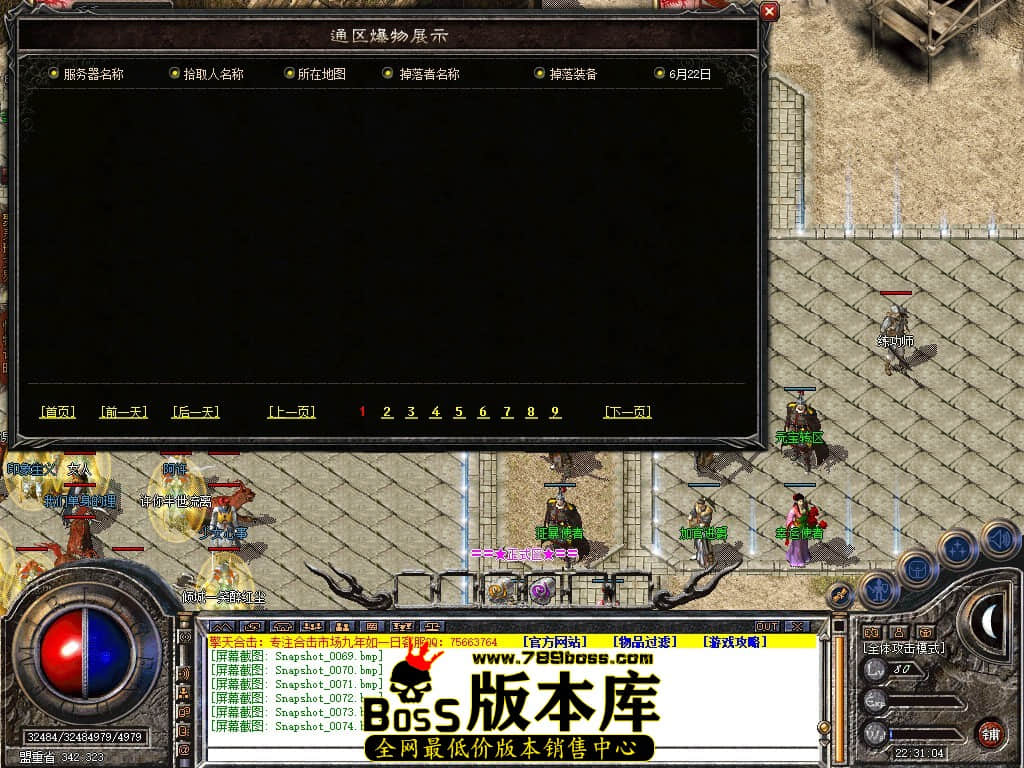 Snapshot_0075.jpg