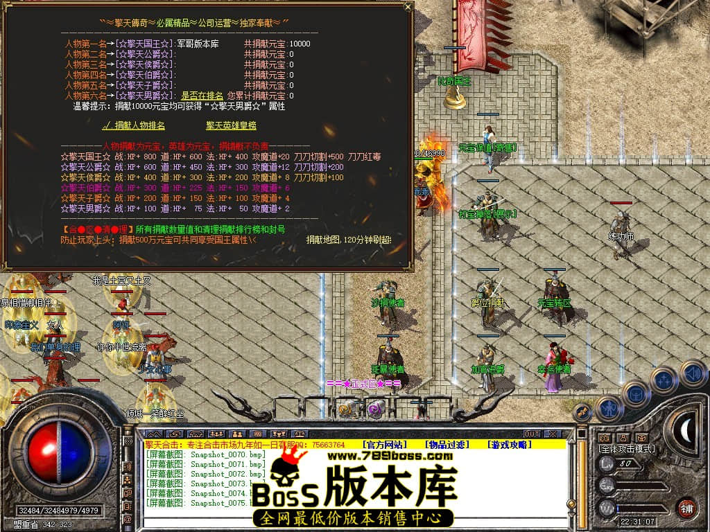 Snapshot_0076.jpg