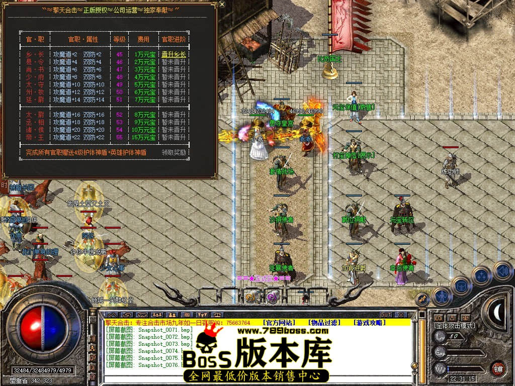 Snapshot_0077.jpg