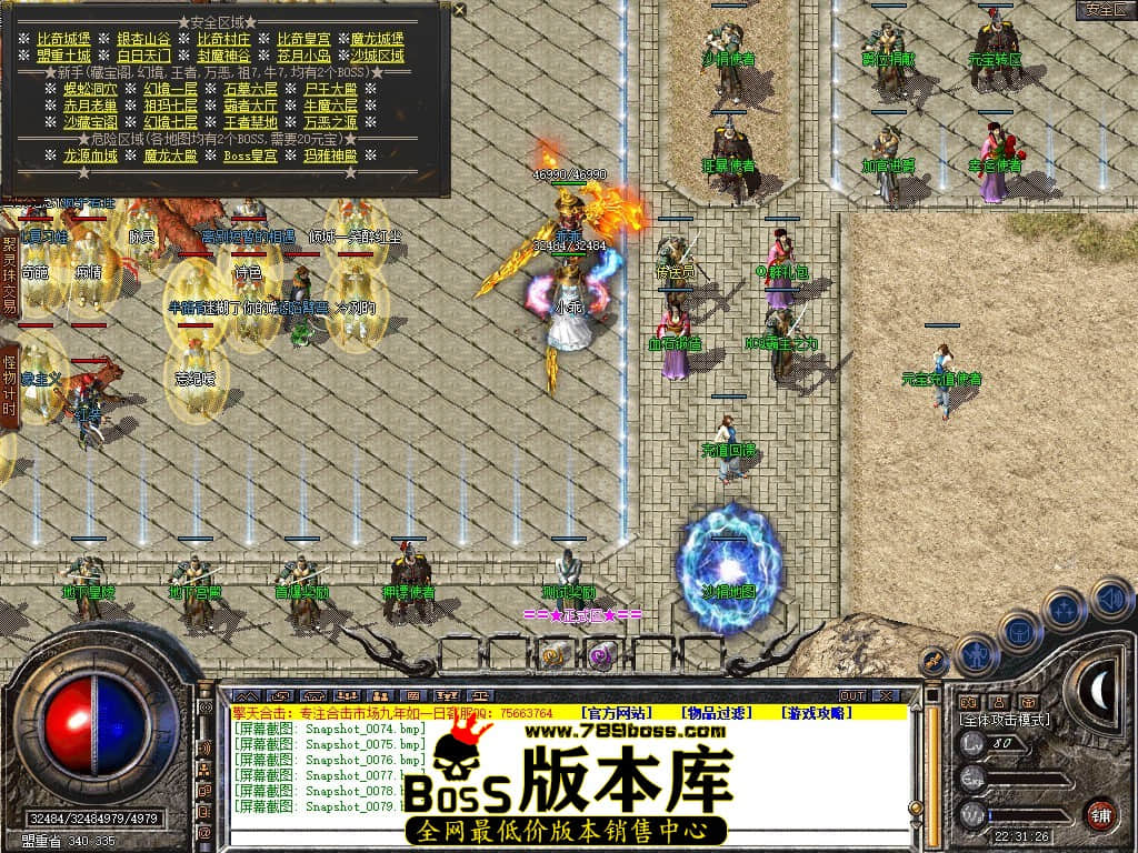 Snapshot_0080.jpg