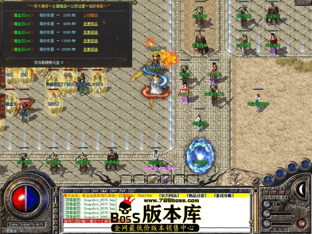 Snapshot_0081.jpg