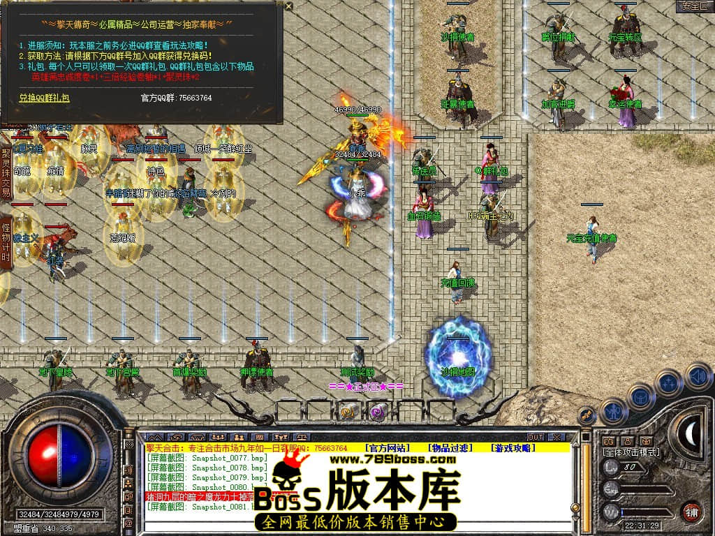 Snapshot_0082.jpg