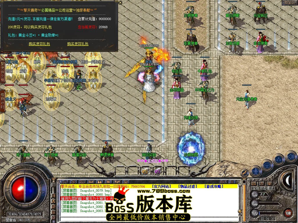 Snapshot_0084.jpg