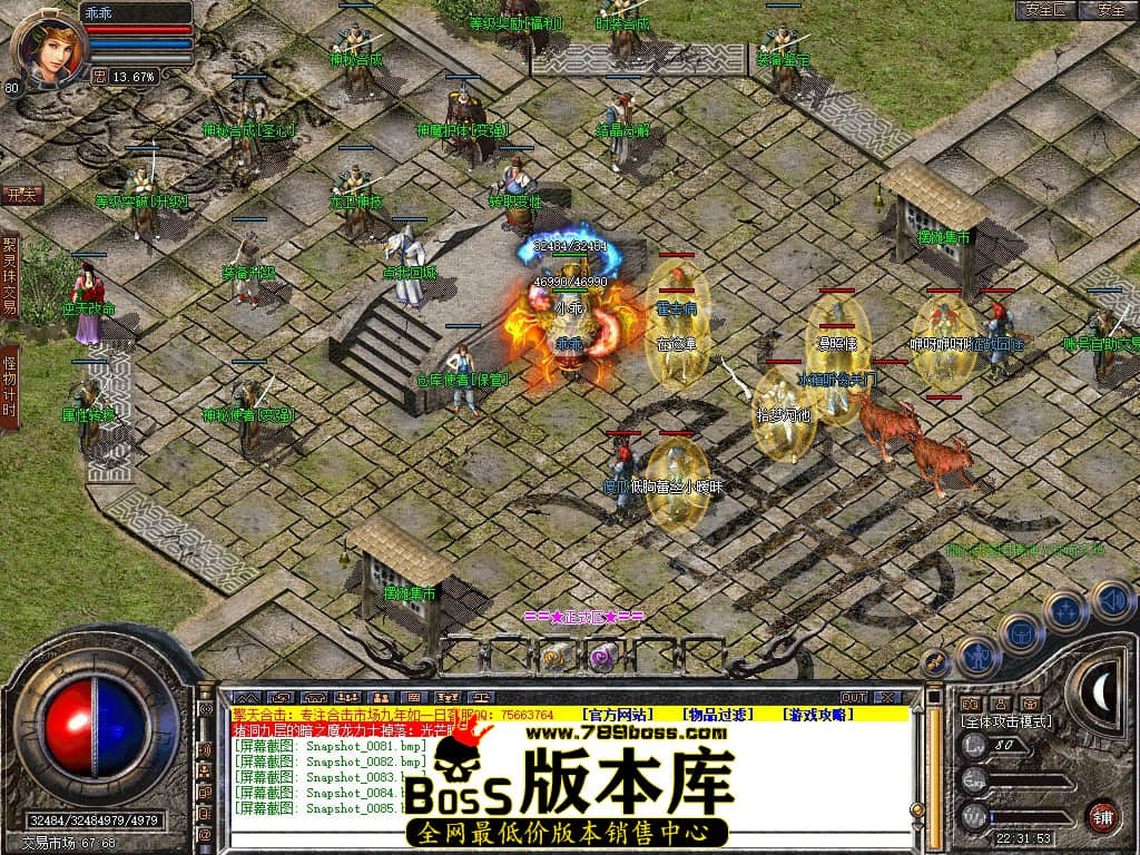 Snapshot_0086.jpg