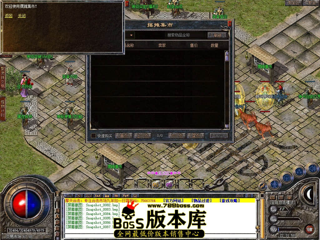 Snapshot_0088.jpg