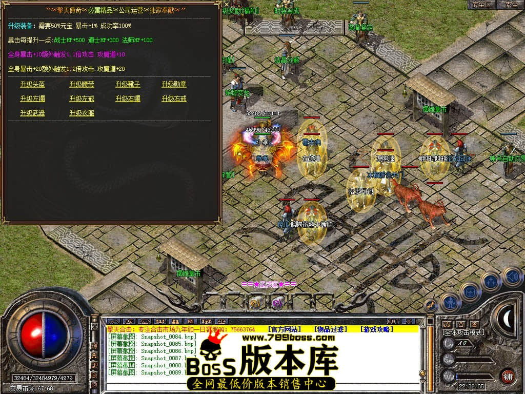 Snapshot_0090.jpg
