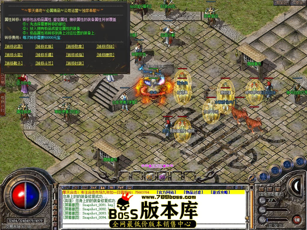 Snapshot_0095.jpg