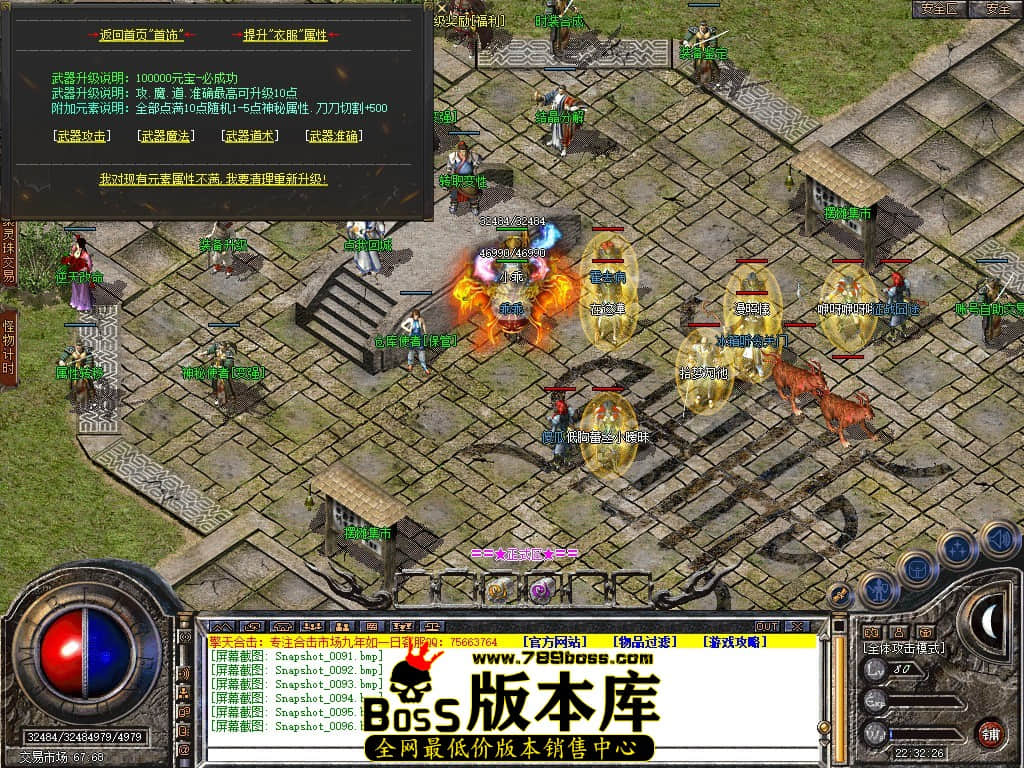 Snapshot_0097.jpg