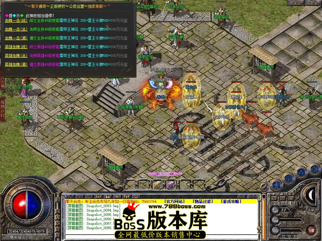Snapshot_0099.jpg