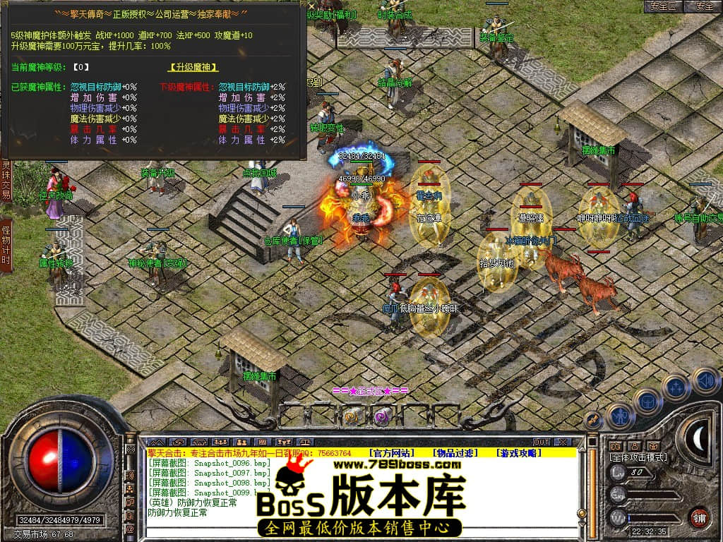 Snapshot_0100.jpg