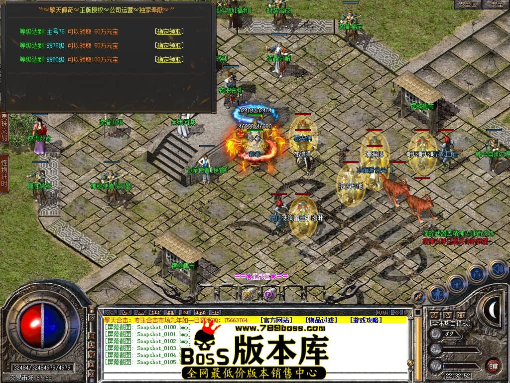 Snapshot_0106.jpg