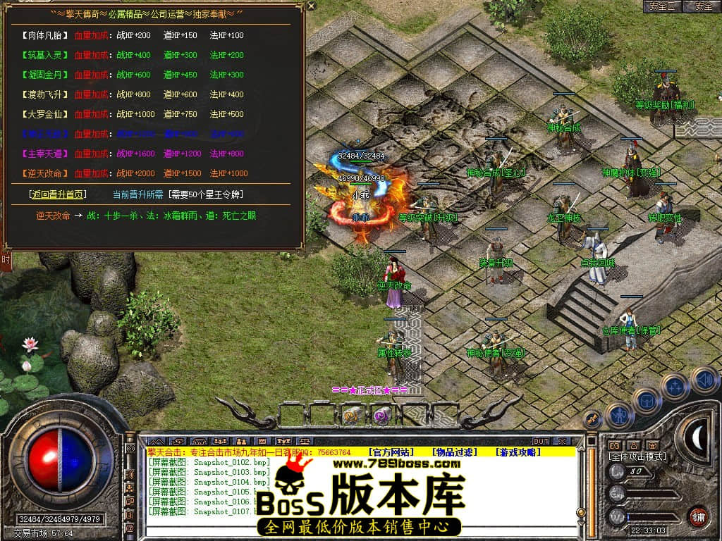 Snapshot_0108.jpg