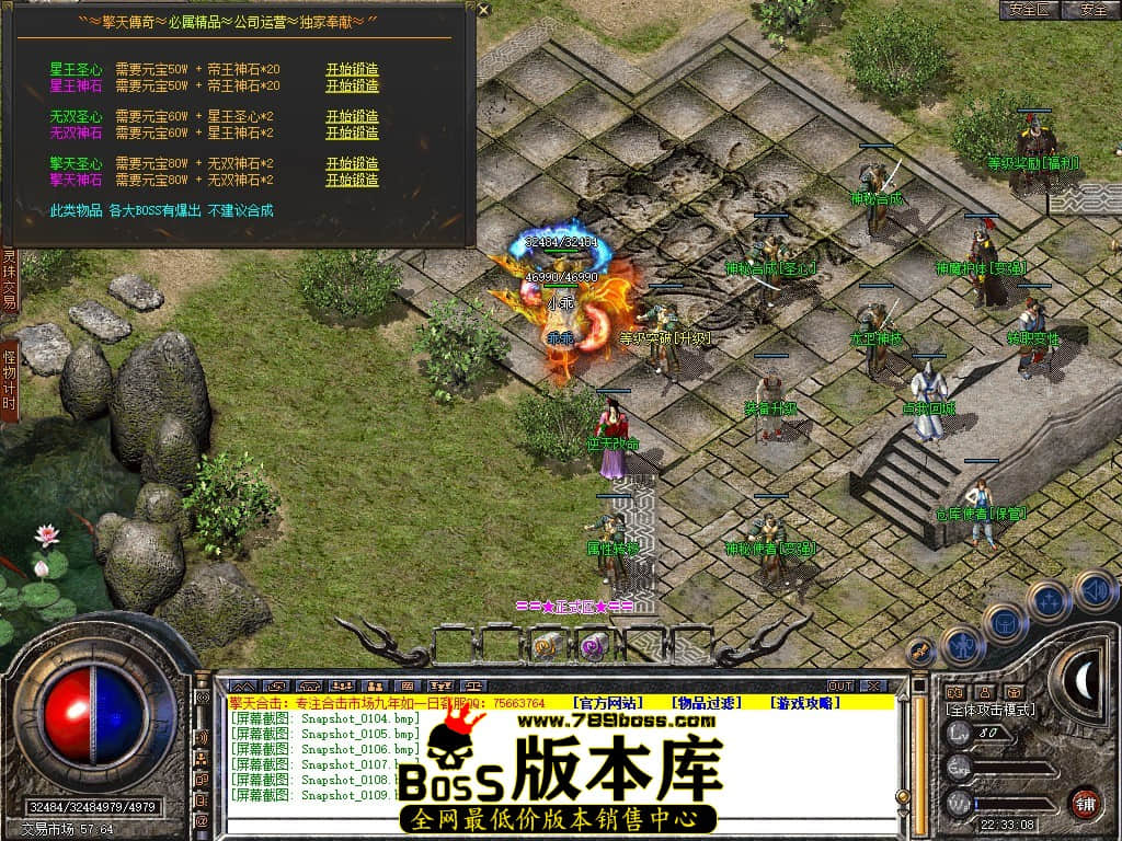 Snapshot_0110.jpg