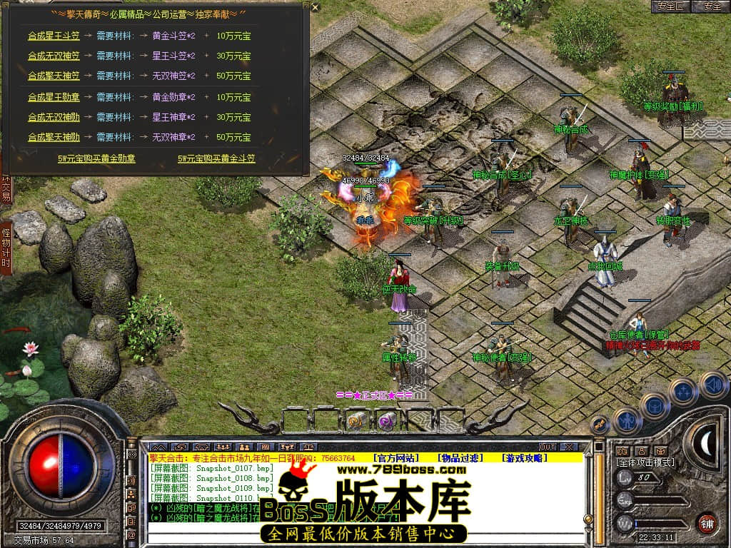 Snapshot_0111.jpg