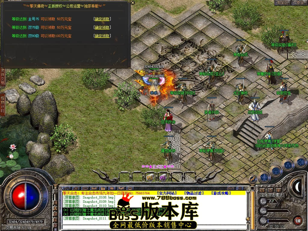Snapshot_0112.jpg