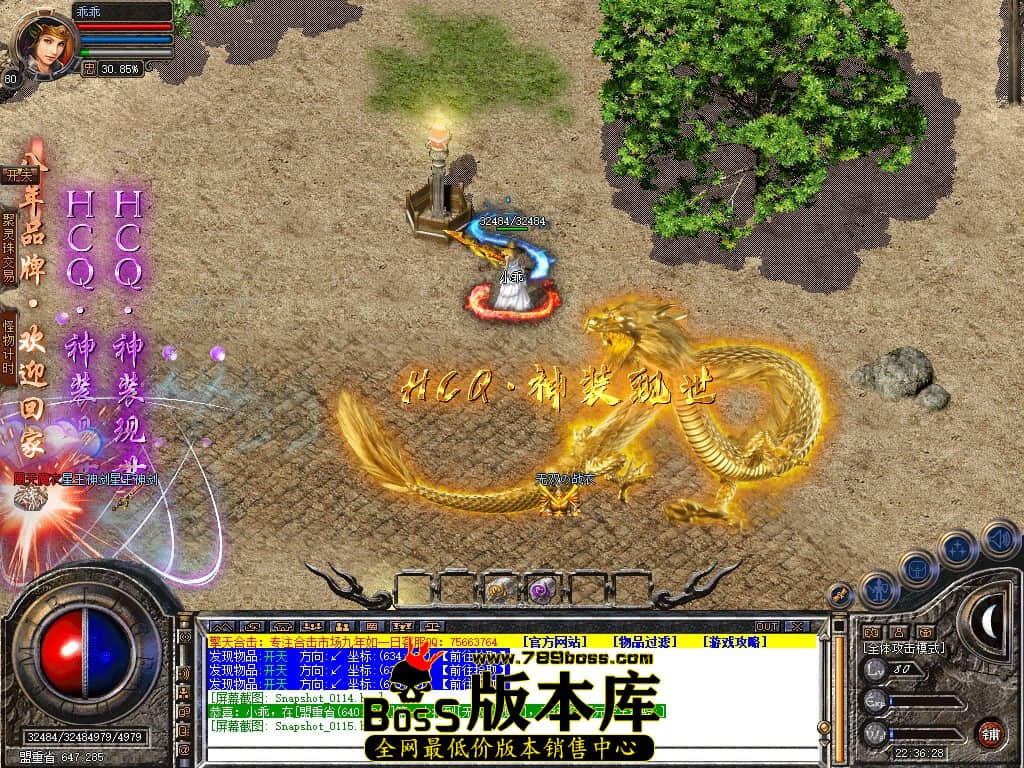Snapshot_0116.jpg
