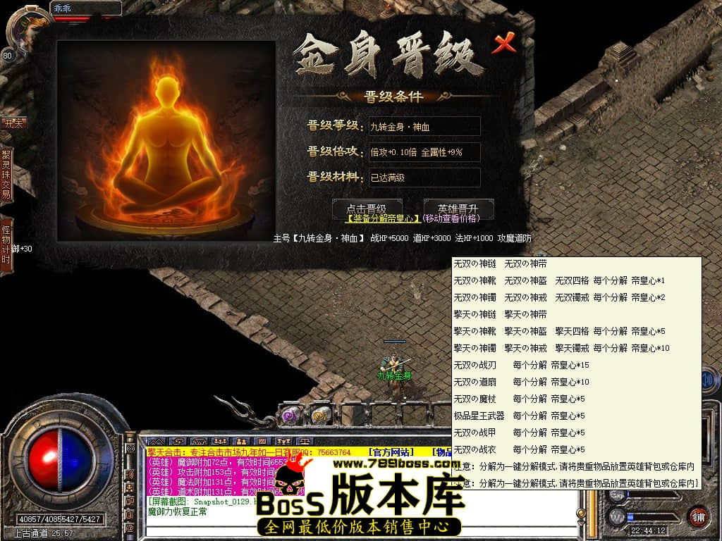 Snapshot_0130.jpg