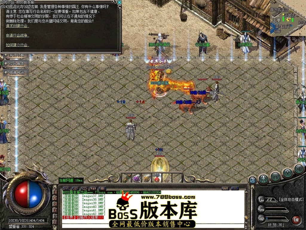Images43压缩后.JPG