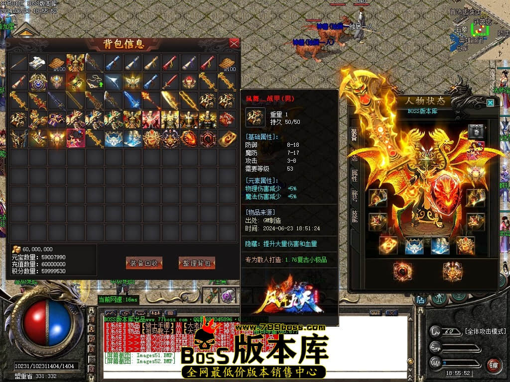 Images53压缩后.JPG