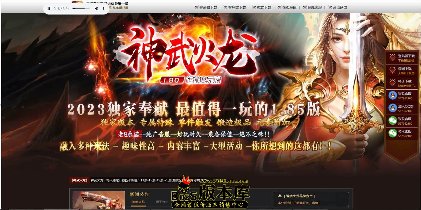 QQ图片20240623231355.jpg