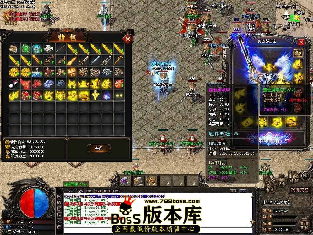 Images88压缩后.JPG