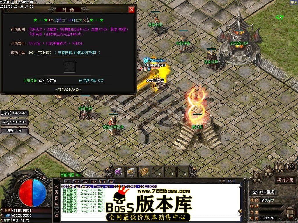 Images112压缩后.JPG