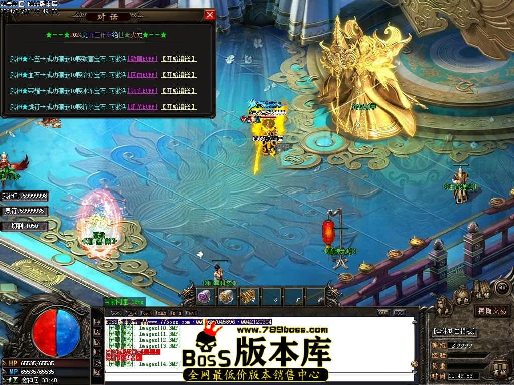 Images115压缩后.JPG