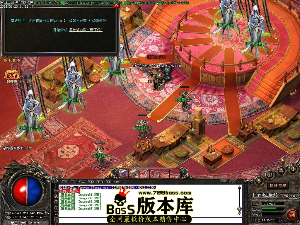 Images86压缩后.JPG