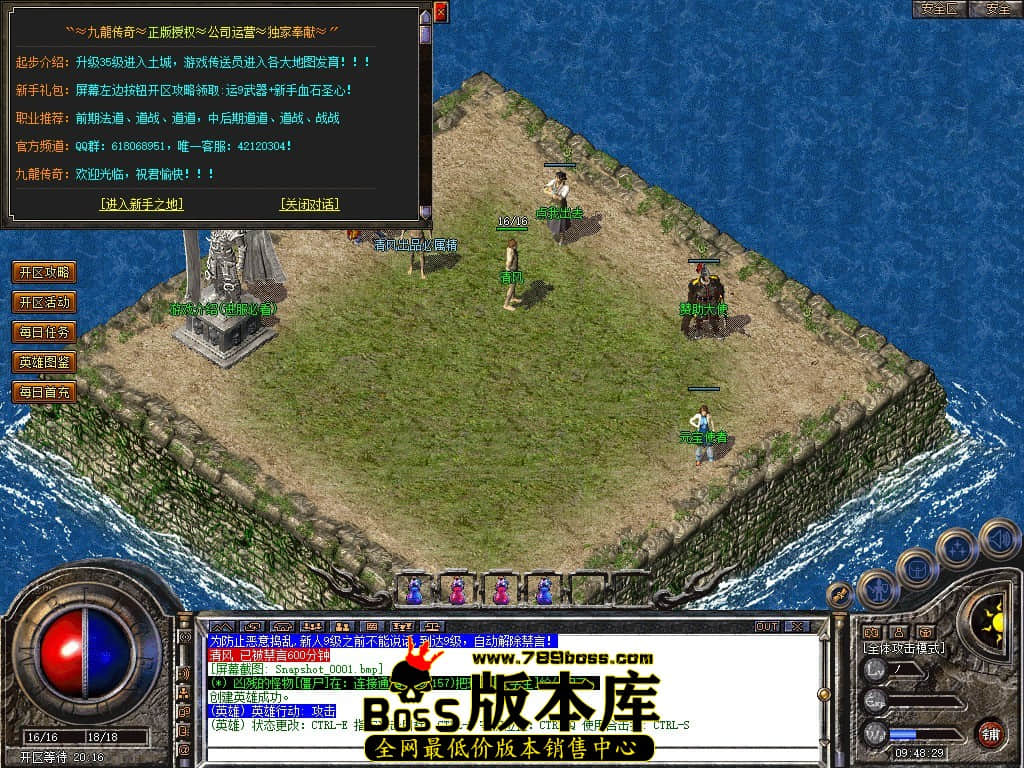 Snapshot_0002.JPG