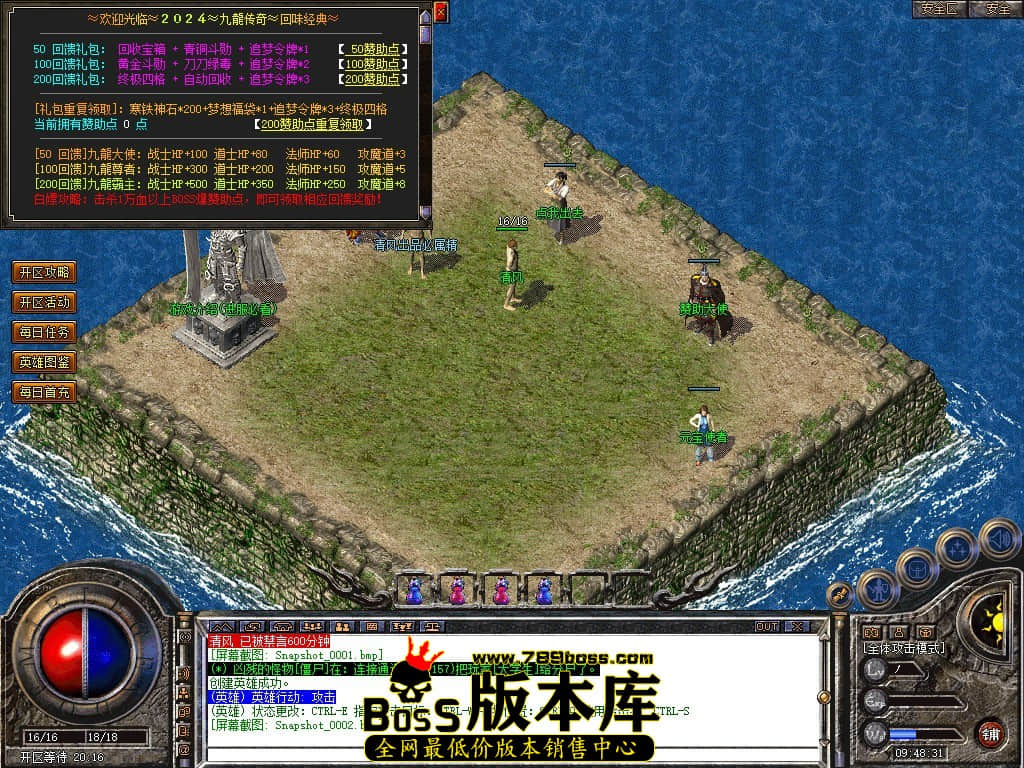 Snapshot_0003.JPG