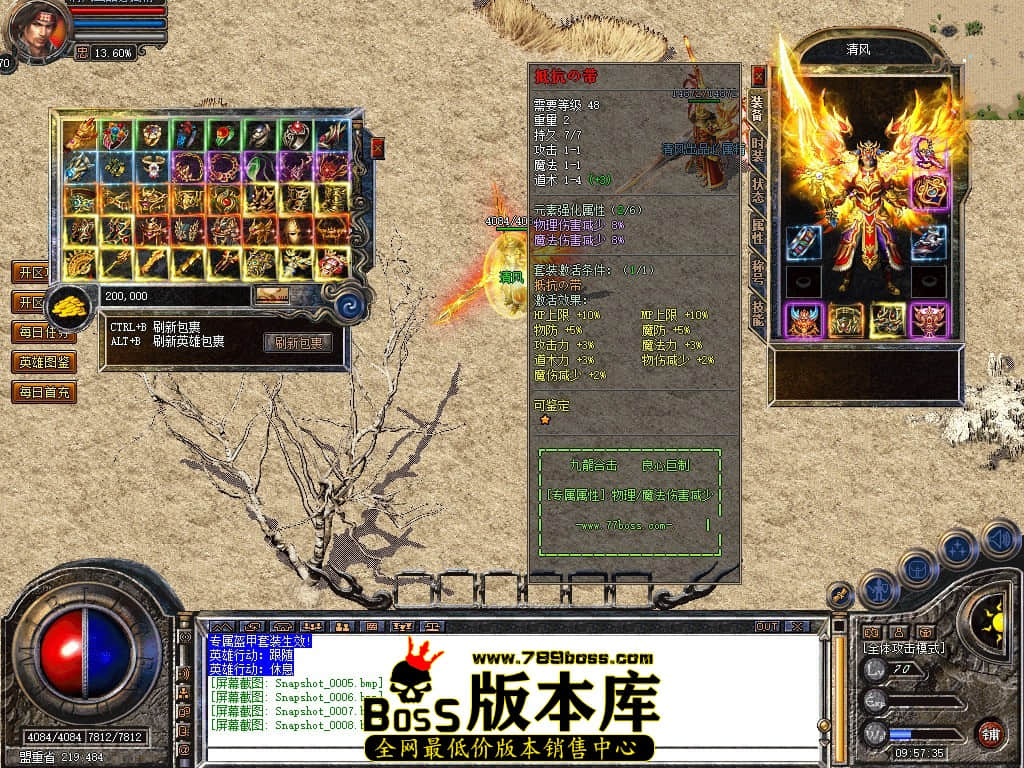 Snapshot_0009.JPG