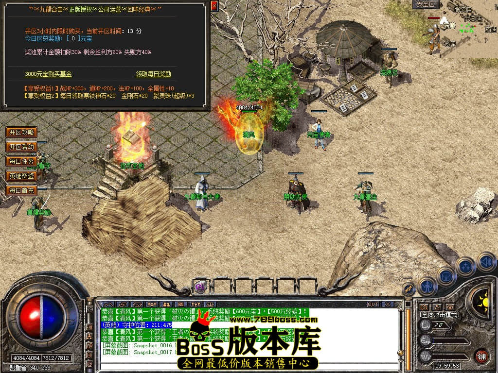 Snapshot_0018.JPG