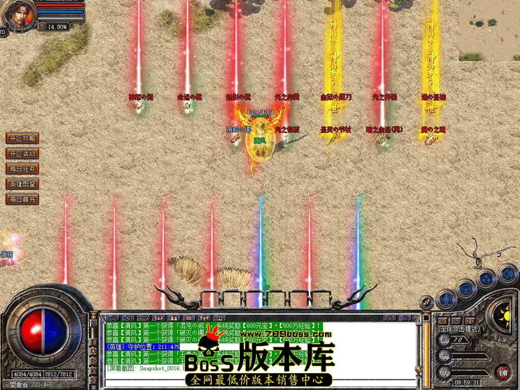 Snapshot_0017.JPG
