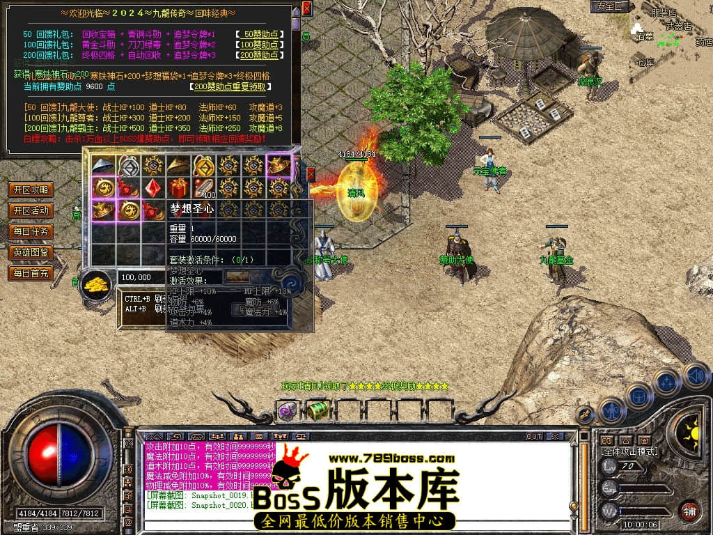 Snapshot_0021.JPG