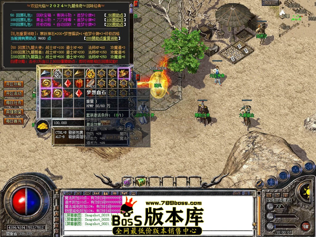 Snapshot_0022.JPG