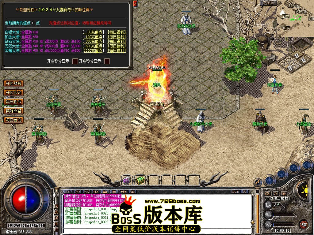 Snapshot_0023.JPG