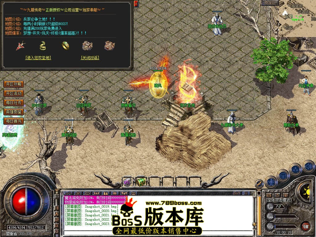 Snapshot_0024.JPG