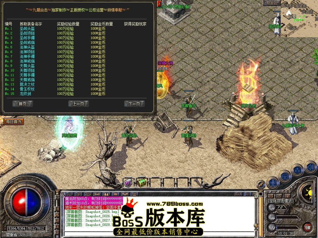 Snapshot_0029.JPG