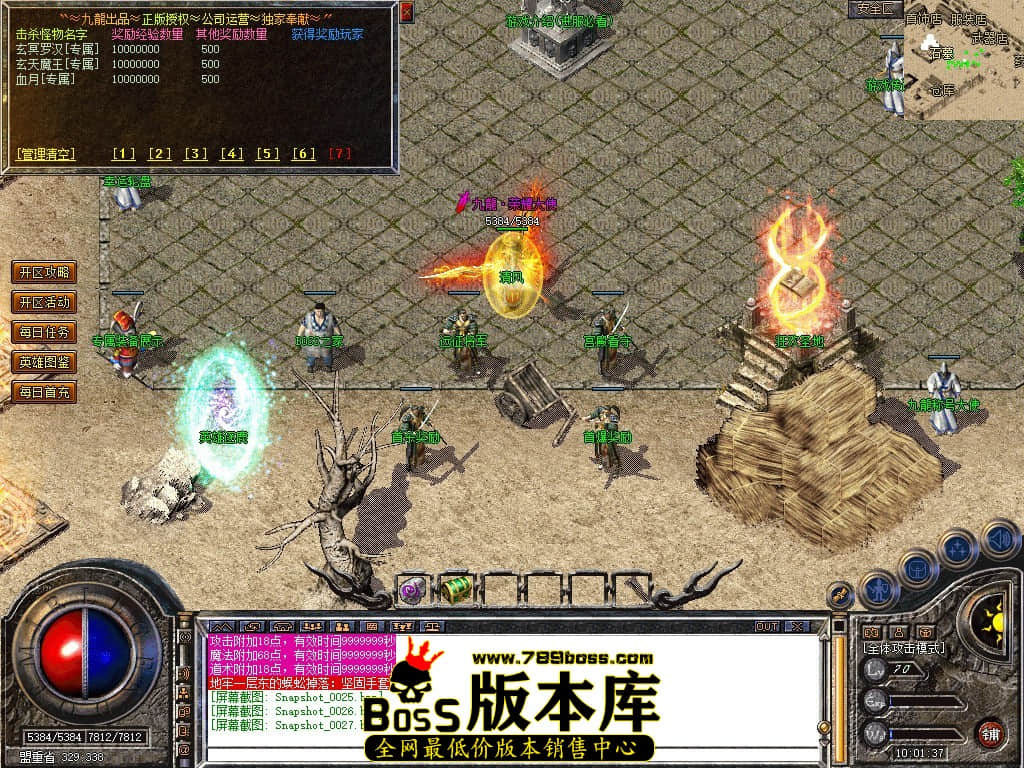 Snapshot_0028.JPG
