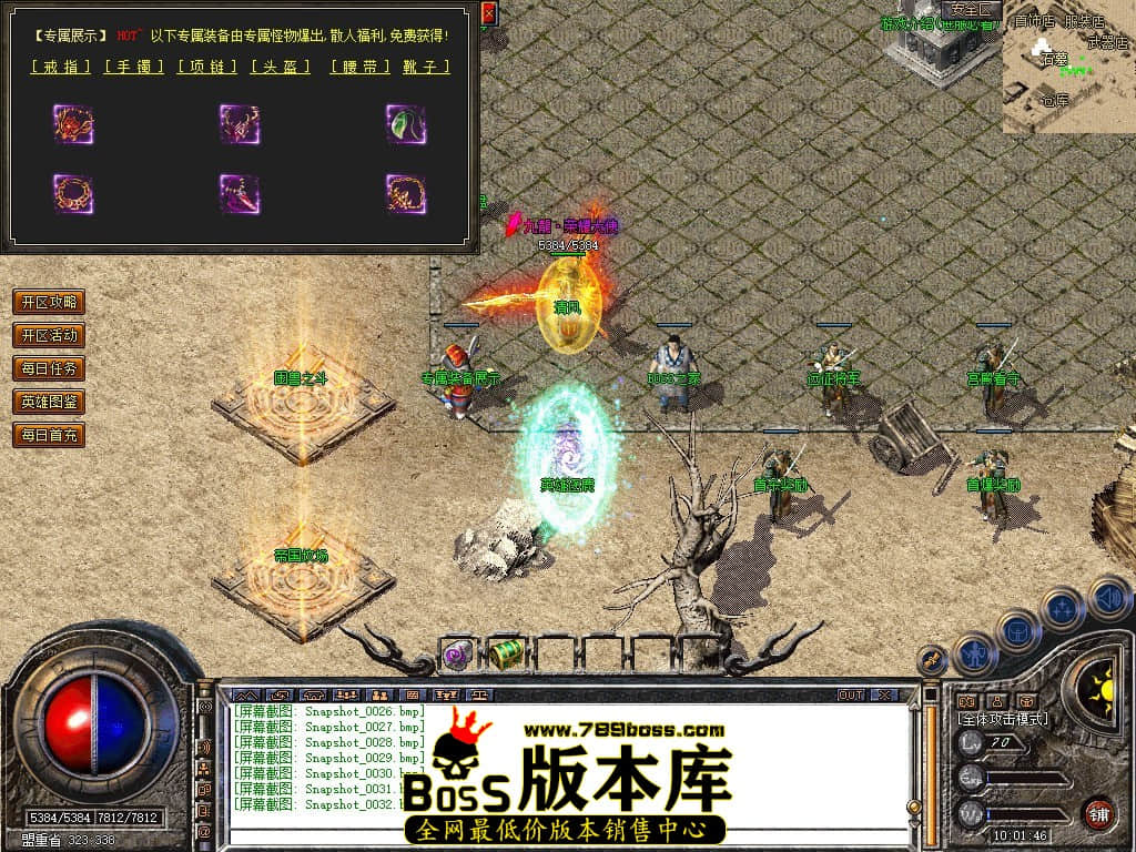Snapshot_0033.JPG