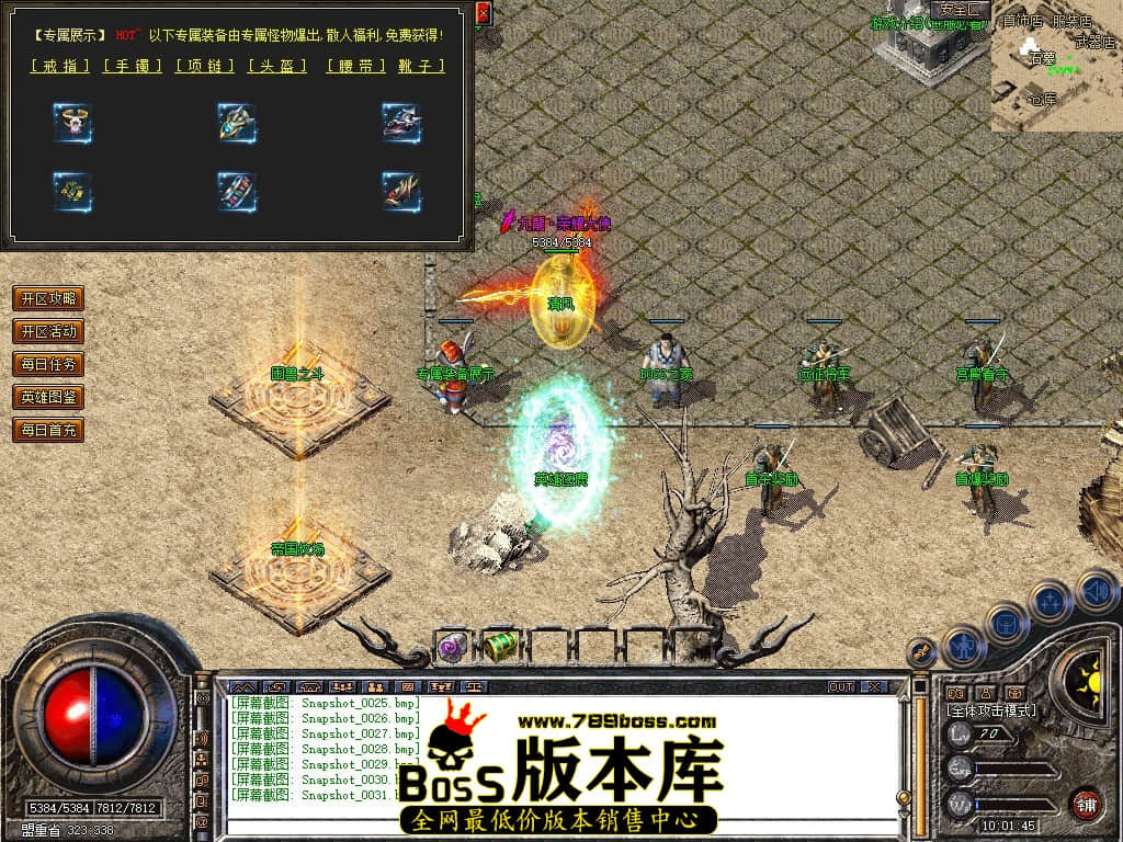 Snapshot_0032.JPG